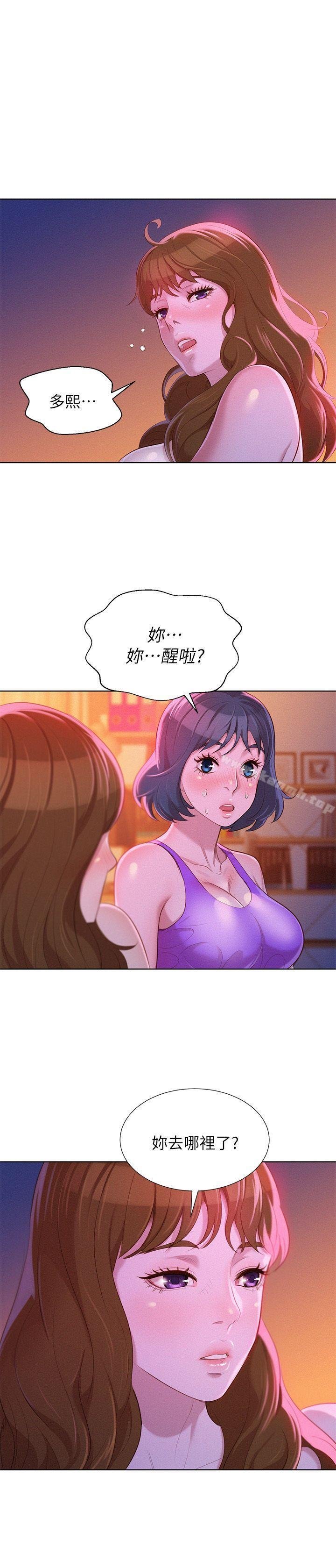 漂亮乾姊姊25[26P]