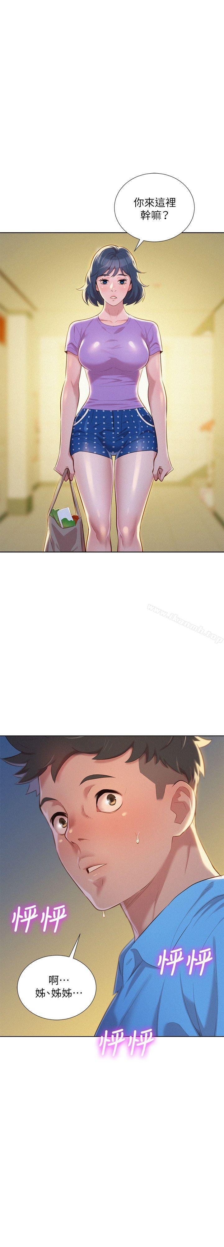 漂亮乾姊姊26[27P]