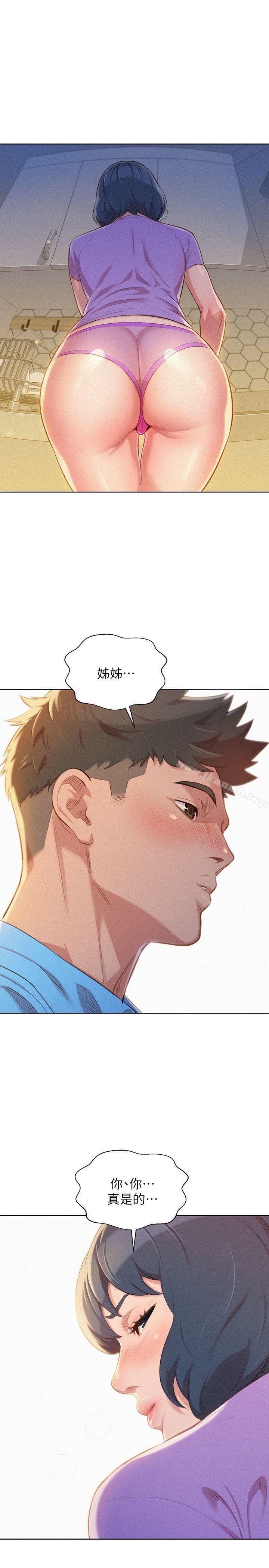 漂亮乾姊姊27[26P]