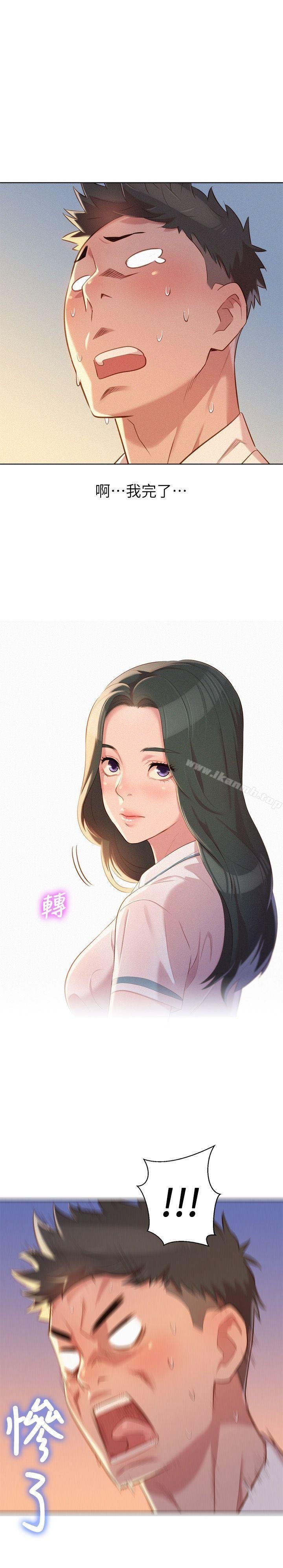 漂亮乾姊姊29[28P]