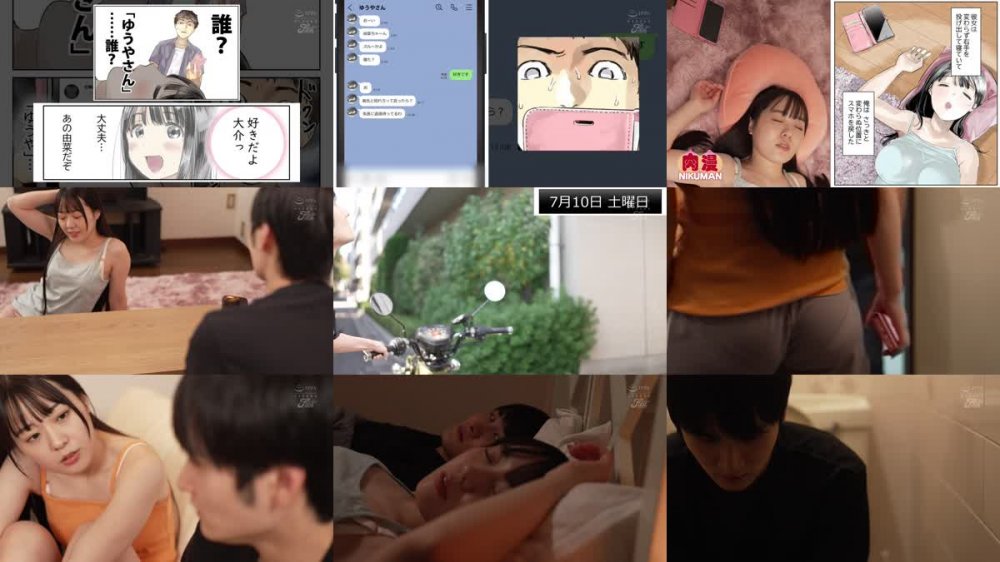 +++ [FHD] NIMA-016 彼女のスマホを覗いただけなのに2 大ヒット！！同人NTR傑作の続編を実写化！ 高瀬りな