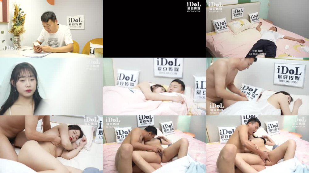 +++ ID-5286 新婚夜醉酒新娘走錯房