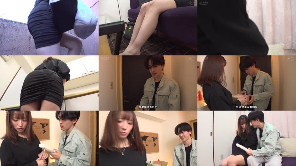 +++ [FHDC] MRHP-019 宅配トラブルにご注意！服の上からでもわかる人妻の大きなお尻に我慢できなくなり、連日生挿入して中出しした悪徳運送屋 小花のん