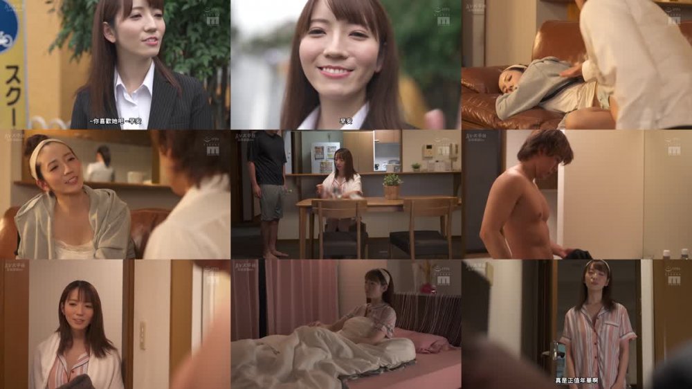 +++ [FHDC] MIAA-782 ある日突然、淡い恋を抱いていた憧れの巨乳女教師が僕の義理姉になって、おっぱいポロリチラリの無自覚な同居生活にガマンできない！！ 小花のん