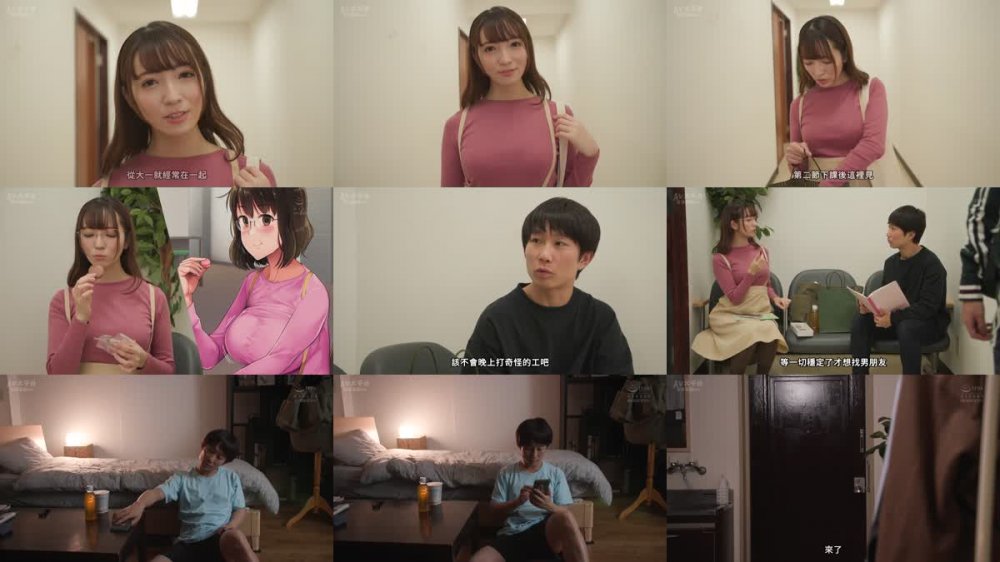 +++ [FHDC] EBOD-975 デリヘルを呼んだら友達が来たんだが 実写版 FANZA同人で3万超DL数コミックを初映像化！！ 小花のん