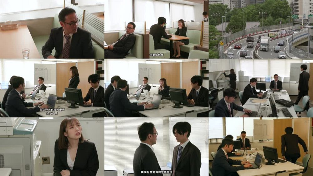 +++ [FHDC] DVAJ-611 上司に乳首ハラスメントされ続け、早漏イクイク敏感体質に仕込まれた女子社員 日向理名