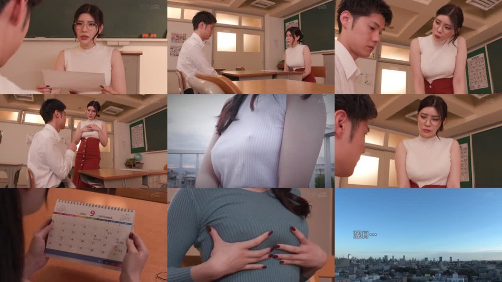 +++ [FHD] STARS-818 美巨乳で無自覚に男子生徒を挑発してしまう天然な神木先生は成績が全然上がらない僕を心配して勉強だけじゃなくチ○ポの面倒も見てくれる女神様だった…！ 神木麗