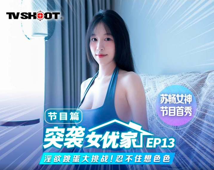 2023年4月份 國產原創原版合集