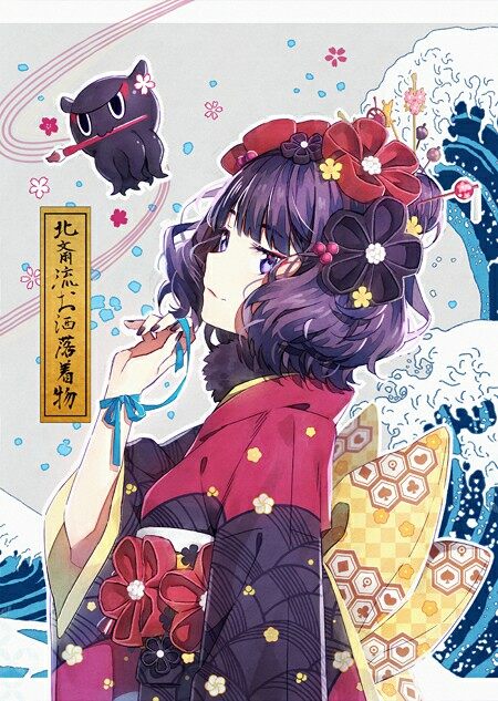 hakusai [24P]