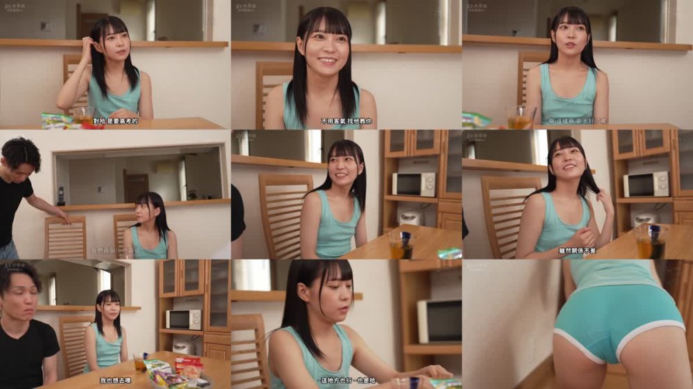 +++ [FHDC] ROYD-124 無自覚にボクを誘惑してくる義妹の尻がデカい！ 円井萌華