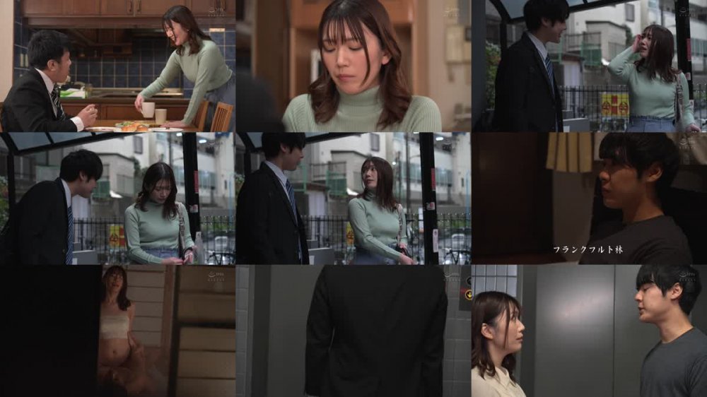 +++ [FHD] JUQ-292 向かいの欲情妻に狙われて、生中セックス沼にハマった僕。 中野真子