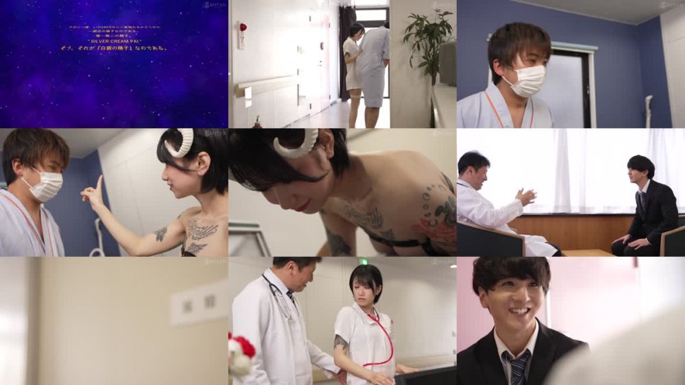+++ [FHD] 700VOTAN-046 グルメ怪盗-サキュバス-ゆうき～エロパンキッシュな淫魔様は究極ザーメン収集家～世を忍ぶ白衣の天使編 柊ゆうき