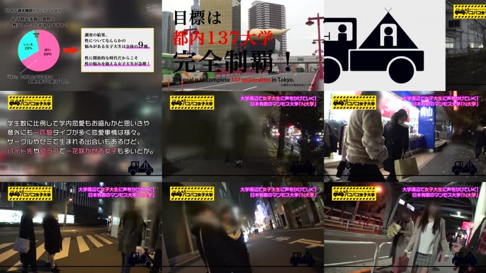 +++ [FHD] FIR-058 私立パコパコ女子大学 女子大生とトラックテントで即ハメ旅 究極厳選BEST 8時間 シリーズ屈指の 神回だけ を集めたスリルと大興奮のほぼ野外SEX！