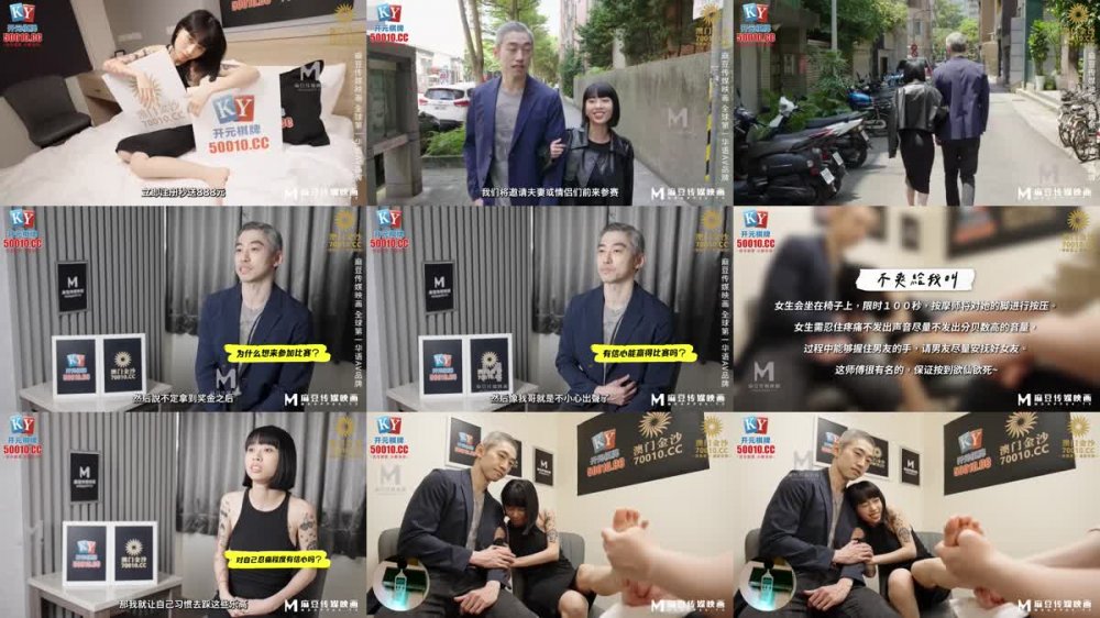 +++ RS-030 難以忍耐的寂樂遊戲 寂靜挑戰 節目篇