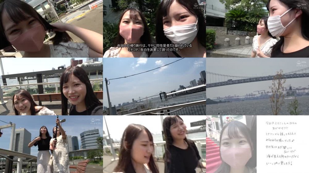 +++ [FHD] C-2778 女子旅028