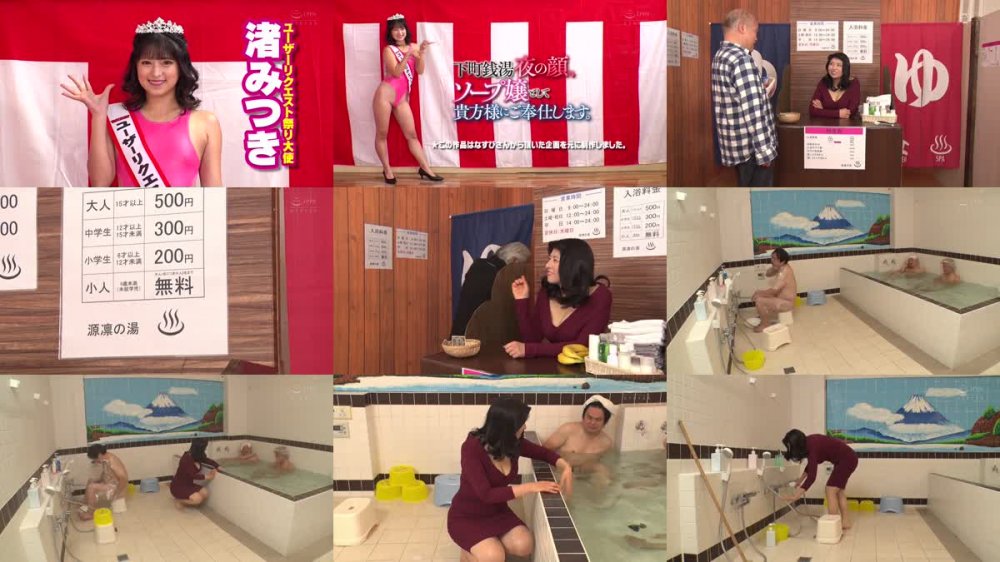 +++ [FHD] RCTD-523 下町銭湯夜の顔、ソープ嬢として貴方様にご奉仕します。 田原凛花