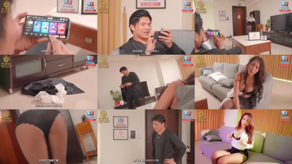 +++ XSJKY-066 強上我的黑絲巨乳姐姐