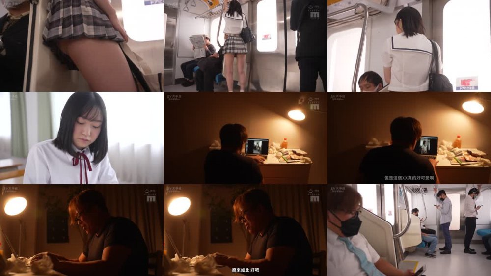 +++ [FHDC] MIDV-300 制服マニアの中年男たちに通学中の電車でイキ堕とされた内気な僕の彼女 胸糞痴●NTR 小栗みゆ