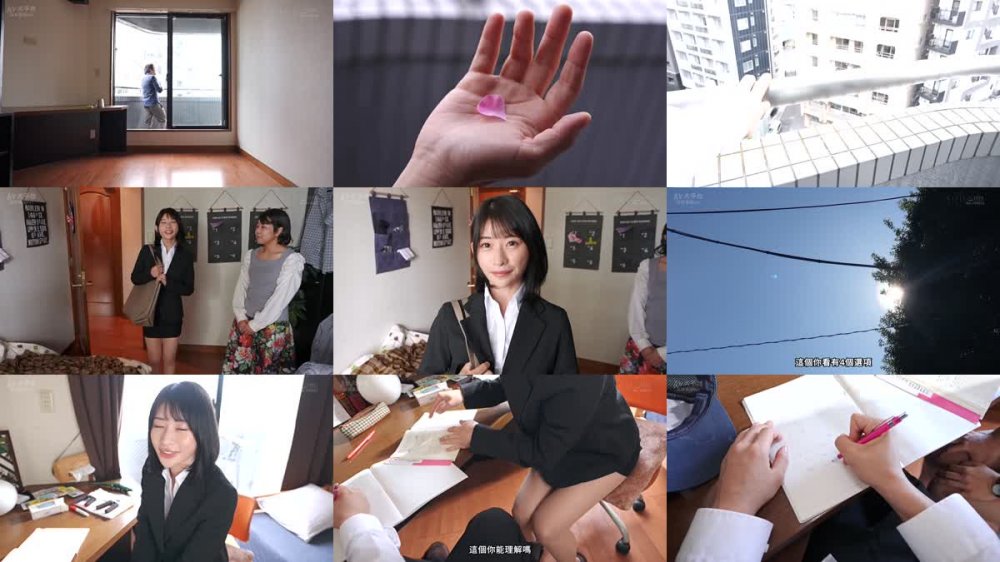 +++ [FHDC] STARS-794 赤ちゃん欲しがる中出し子作り淫語 僕への「好き」があふれて止まない6つ年上の家庭教師・Mさん 宮島めい