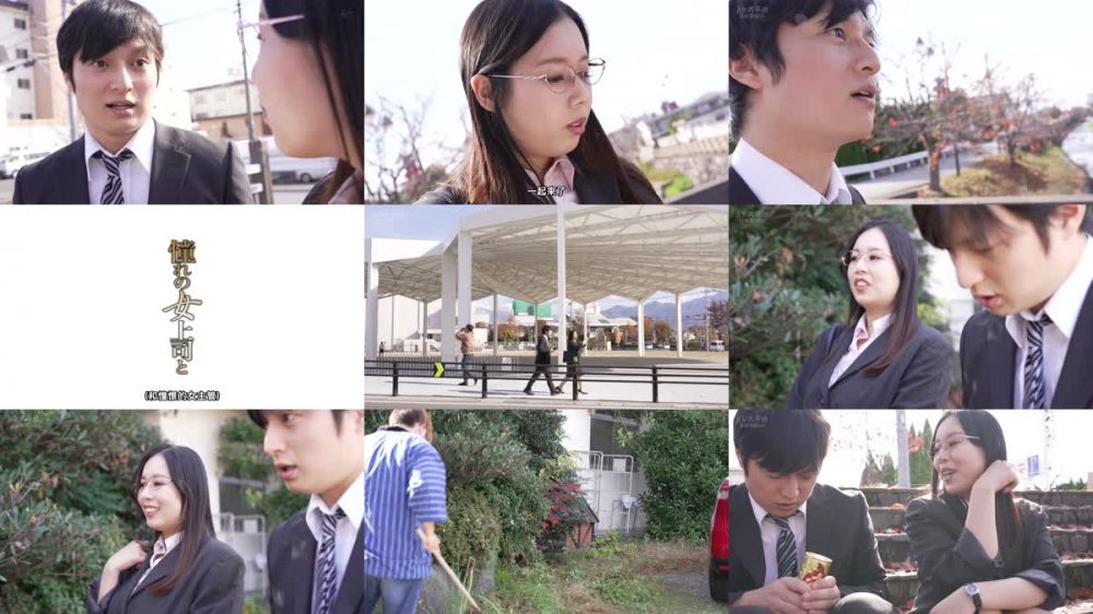 +++ [FHDC] MOND-245 憧れの女上司と 塚田詩織