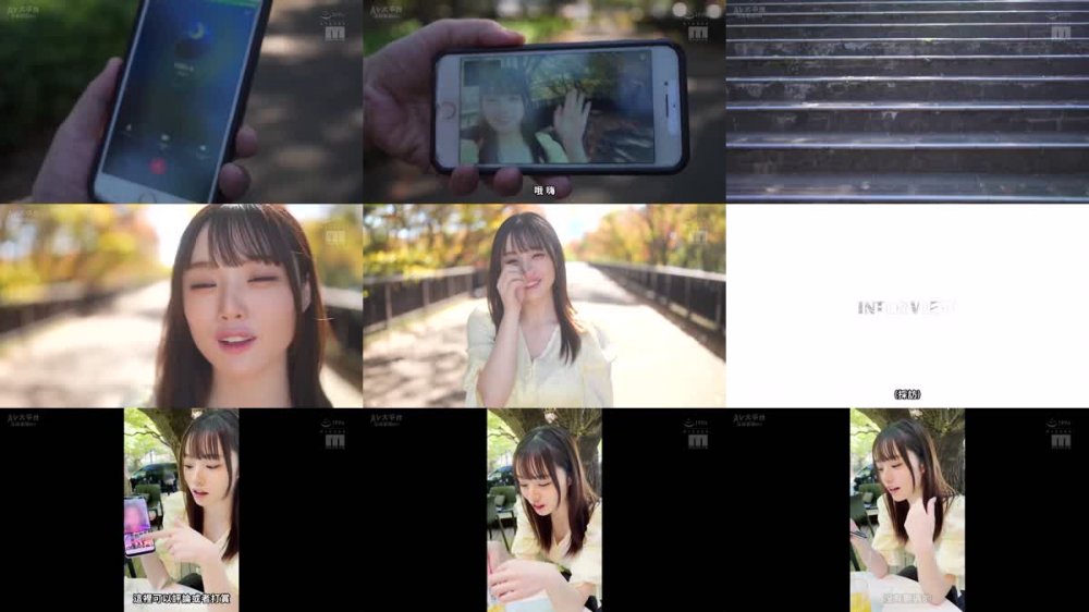 +++ [FHDC] MIDV-339 大型新人 奇跡の美少女 Gカップ月雲よる AVDebut！！