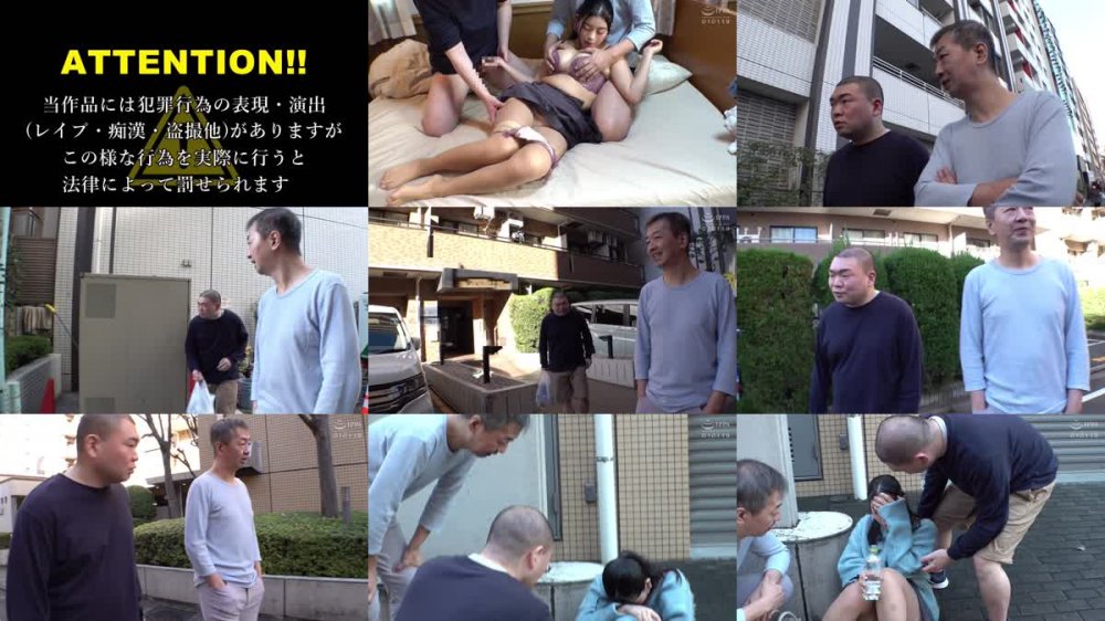 +++ [FHD] SVCAO-001 街中で眠っているヤリマン泥●オンナ狩り眠っていて意識がないことにやり放題！寝ている隙にこっそり中出し！オンナが目覚めても生ハメ続行！「生で入ってるからダメ！お願い抜いて！」と拒むが何度イってもガン無視 高速ピストン連続中出し金玉からっぽ