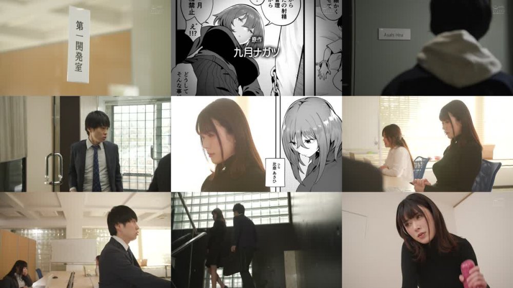 +++ [FHD] EBOD-983 無口な高身長女子のぎゅっと射精管理 FANZA同人で1万超DL数コミックを初映像化！！ 辻井ほのか