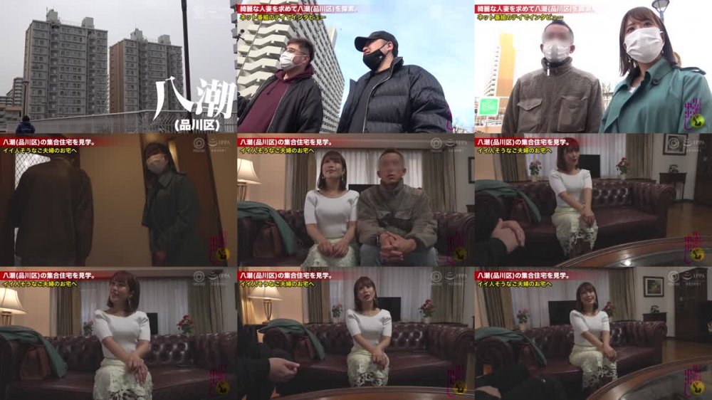 +++ [FHD] AFS-063 月曜から中出し【人妻自宅中出し訪問～美人妻3名】 11 欲求不満なドエロ美人妻3名の「夫婦の聖域」を中出し精子で汚しまくる！！