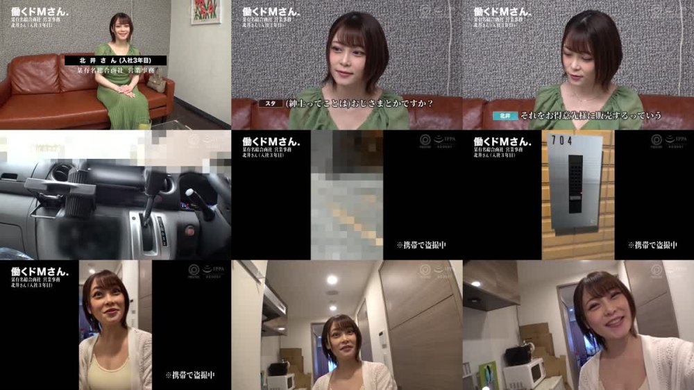 +++ [FHD] YRH-339 働くドMさん×PRESTIGE PREMIUM 20 自宅突撃、アポなし会社訪問etc...訴訟覚悟で迫るシリーズ20弾