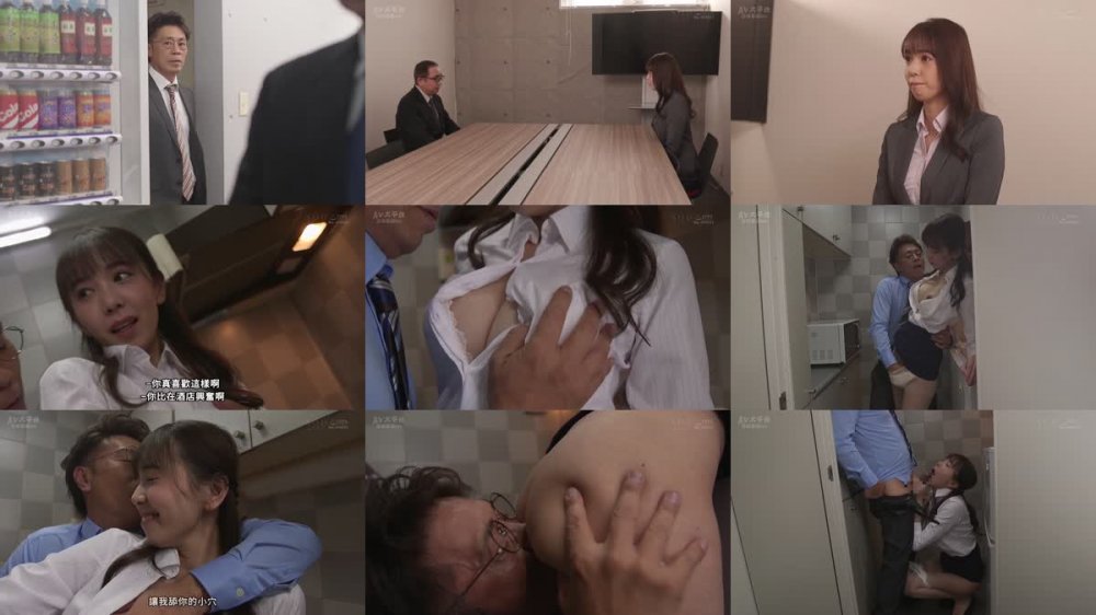 +++ [FHDC] STARS-813 キメセク相部屋NTR 大嫌いで最低最悪な絶倫元カレに…媚薬を飲まされ…×××。 瀬乃みなみ
