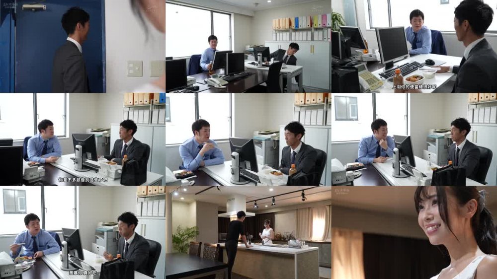 +++ [FHDC] JUQ-248 愛を確かめたくて妻と絶倫の後輩を2人きりにして3時間…抜かずの追撃中出し計16発で妻を奪われた僕のNTR話 上羽絢