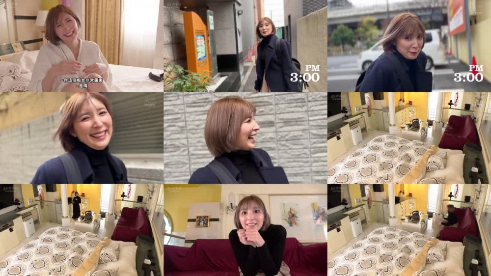 +++ [FHDC] IPZZ-058 「存分にヤルから…」 綺麗なお姉さんにホテルで24時間痴女られ絞りヌカれた男達。 仲村みう