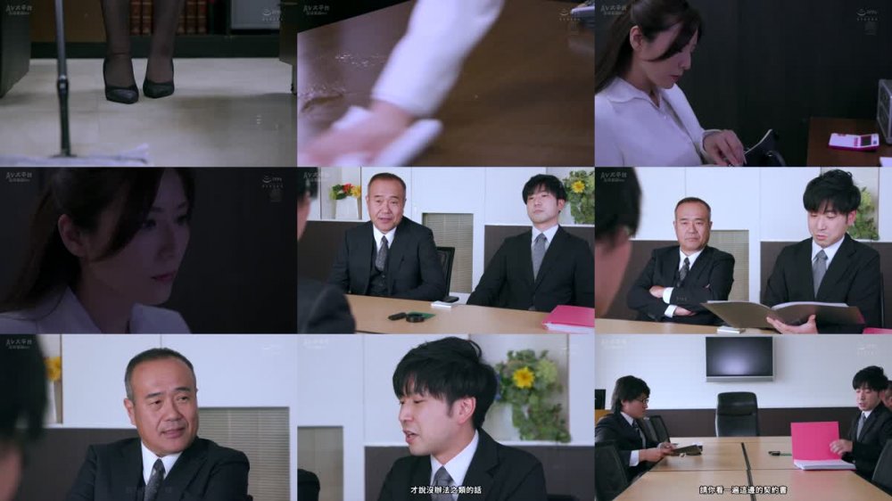 +++ [FHDC] JUQ-241 人妻秘書、汗と接吻に満ちた社長室中出し性交 『衝撃復活』スーパー美熟女、秘書シリーズ登場。 椎名ゆな