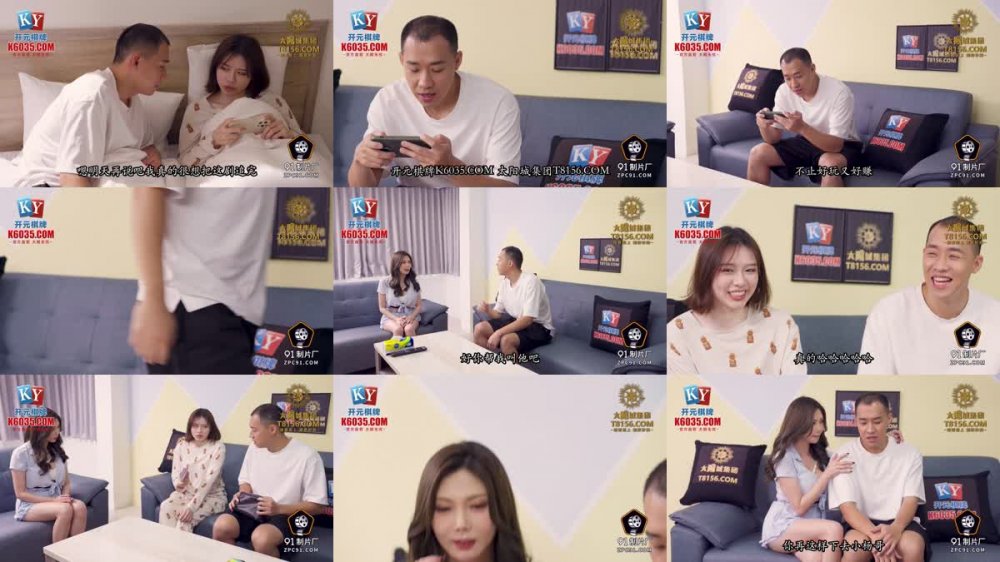 +++ 91KCM-110 人妻的誘惑 與老婆閨蜜鹹濕偷情