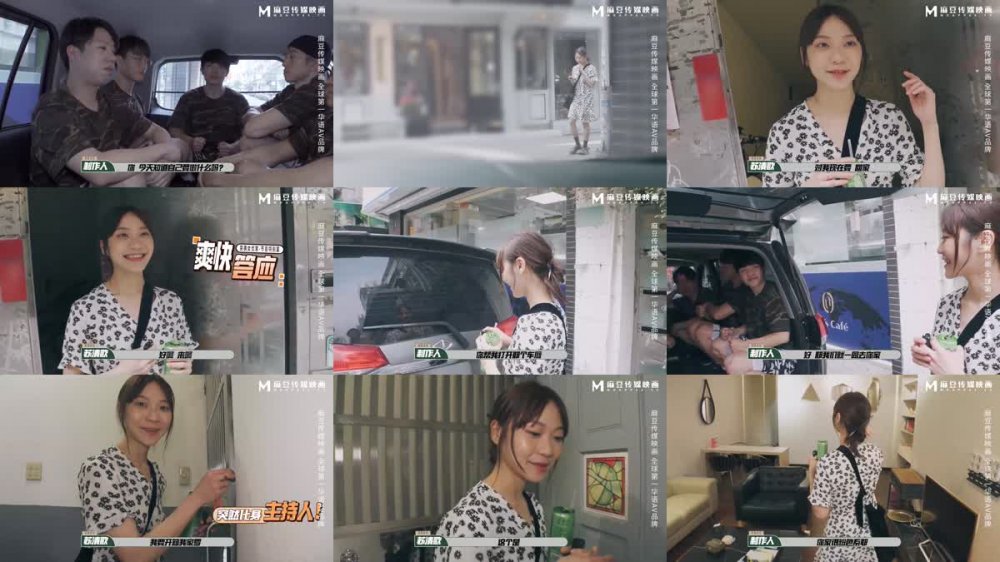 +++ MTVQ-1 突襲女優家 EP14 節目篇