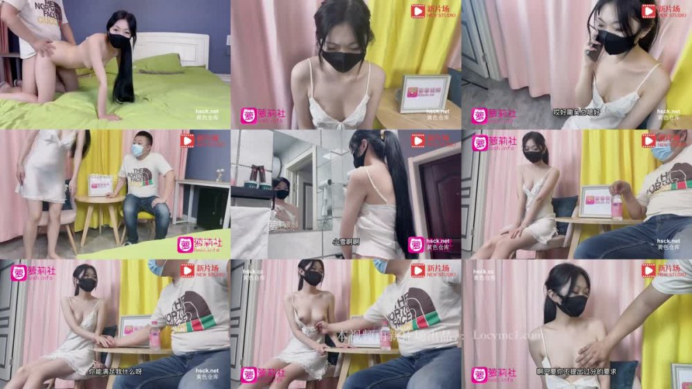 +++ LLS-238 美女銷售為衝業績主動獻身客戶