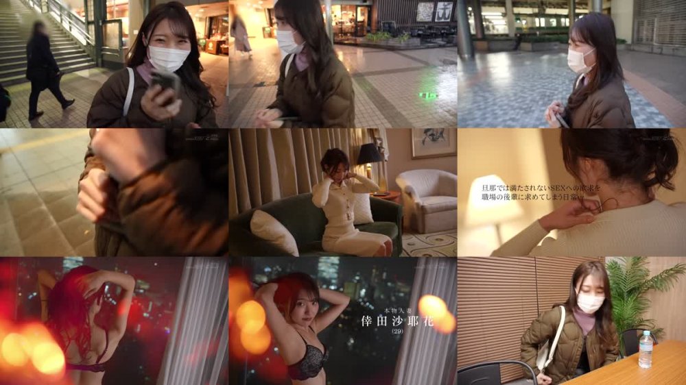 +++ [FHD] SDNM-378 色っぽい声・美しい胸。女ざかりのファミレス店長 倖田沙耶花 29歳 AV DEBUT