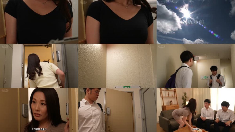 +++ [FHDC] ALDN-162 性処理妻 伊東沙蘭