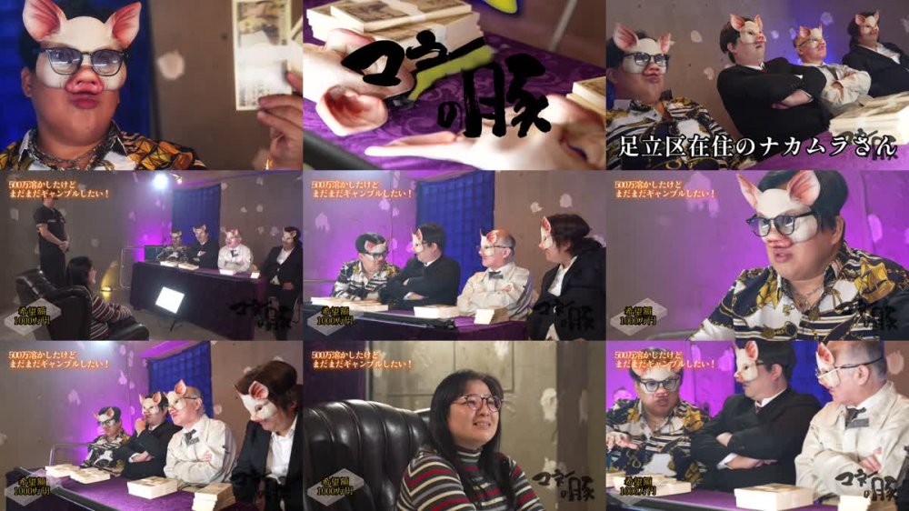 +++ [FHD] BONY-049 闇の高額融資！！ マネーの豚 file.01 Icup若妻 みう
