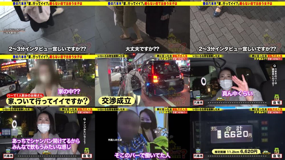 +++ [FHD] 277DCV-230 家まで送ってイイですか？case.223 デカパイ余白ナシ【シリーズ最高にして美しいKカップ】欲求爆発寸前！まさかの逆痴●！男に狂ったリアル・マーメード！黒人白人デカチンキラー！⇒炸裂！ゴットフェザータッチ！最高の焦らし⇒美しすぎる騎乗位！腹イキ！性感帯は腹クリトリス⇒謎の2階！彼女が男に狂った理由…