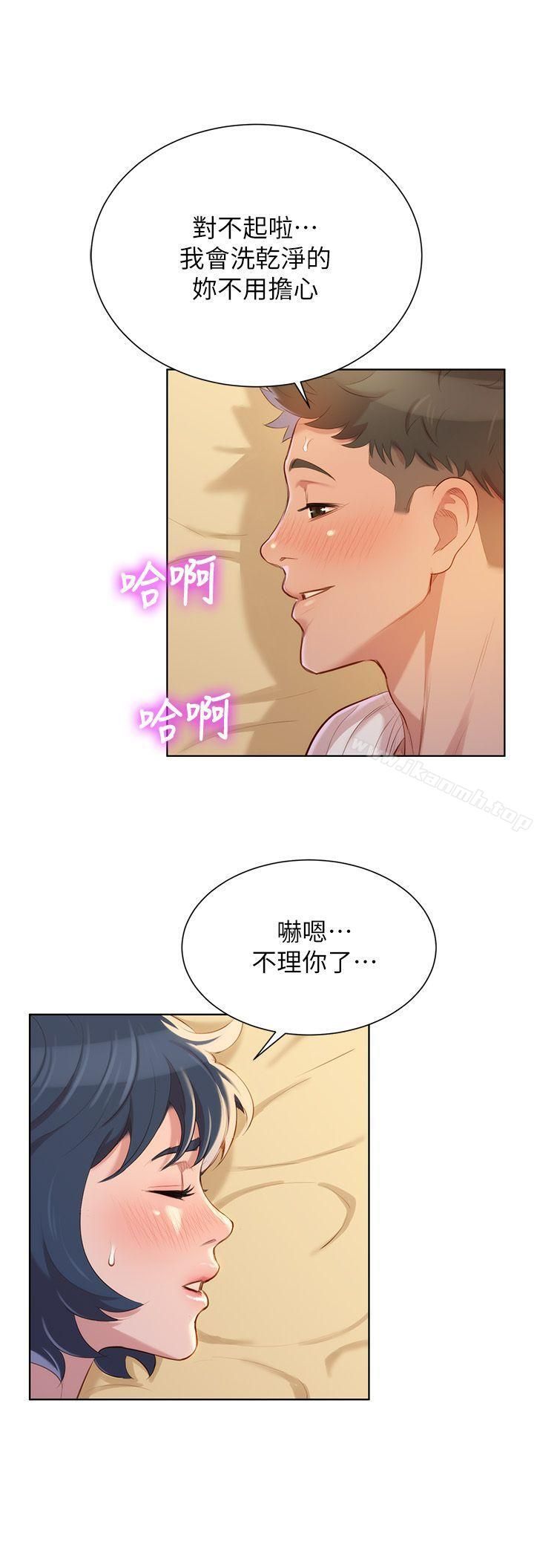 漂亮乾姊姊38[28P]