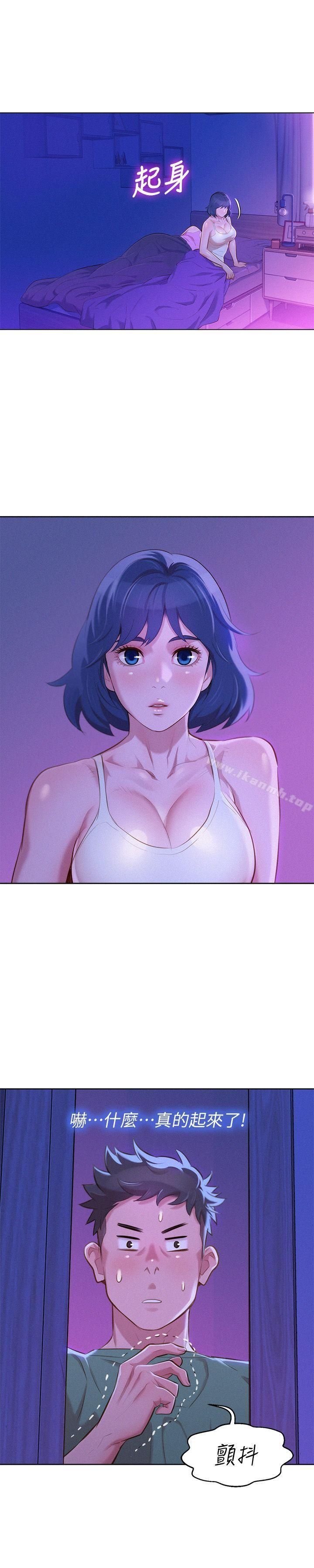 漂亮乾姊姊39[27P]
