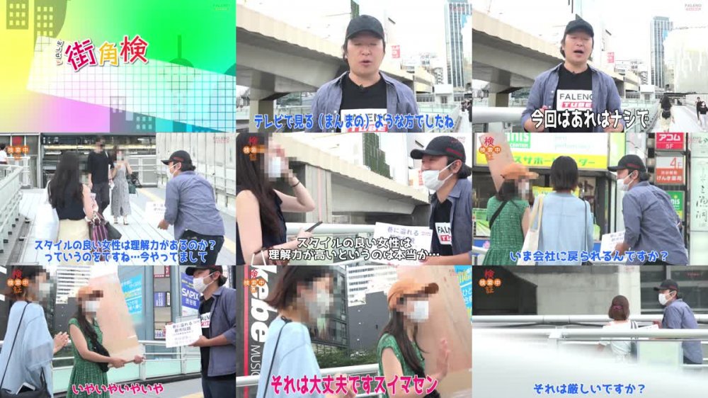 +++ [FHD] FTHTD-020 街角検証ナンパ 都市伝説 巨乳編 Episode2 feat.FALENOTUBE