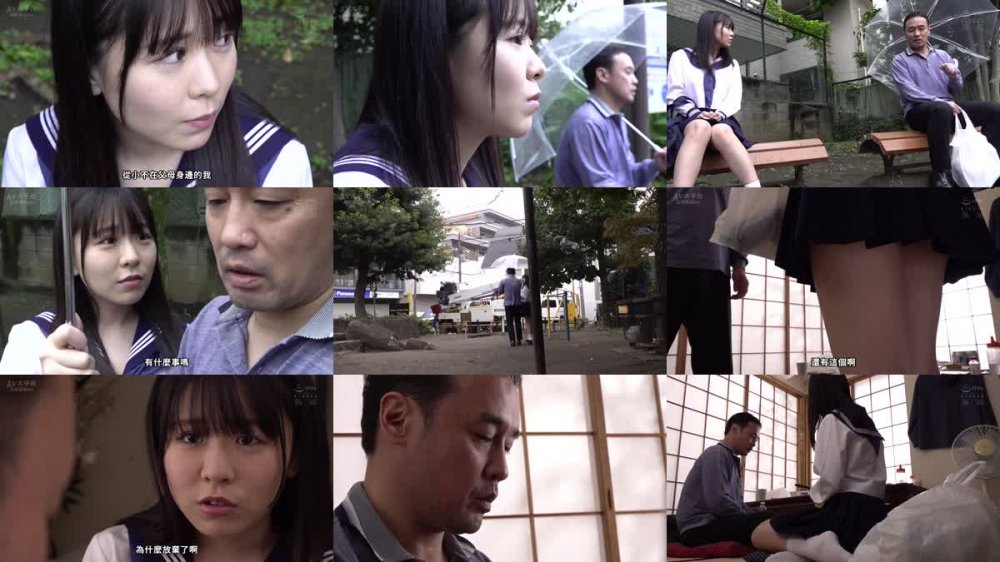 +++ [FHDC] MUDR-216 ダメ×おじフェチの少女とオジサン 職無し中年男の家にやってきた世話焼き少女とベロキス中出し淫交 柏木こなつ