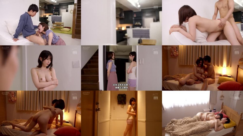 +++ [FHDC] MIDV-296 ノーブラで誘惑してくる彼女のお姉さんに興奮して性欲モンスター化！コンドーム1箱使い切っても更にヤリまくった 葵いぶき