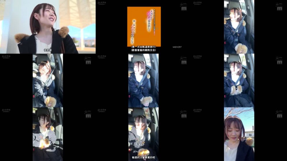 +++ [FHDC] MIDV-297 地味で内気な会社の部下は従順な愛人… 初めての不倫温泉旅行で嬉し恥ずかしイチャラブSEX 水卜さくら