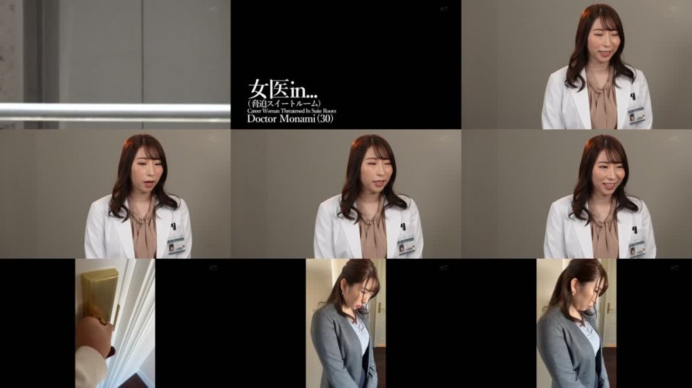 +++ [FHD] ISRD-021 女医in...（脅迫スイートルーム） 宝田もなみ
