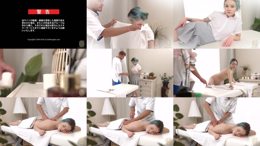+++ KIN8-3719 金8天国 噂を聞き付けた 欧州美女が達が続々来店 美濡 Viju Massage salon 本日のお客様 Lilika / リリカ