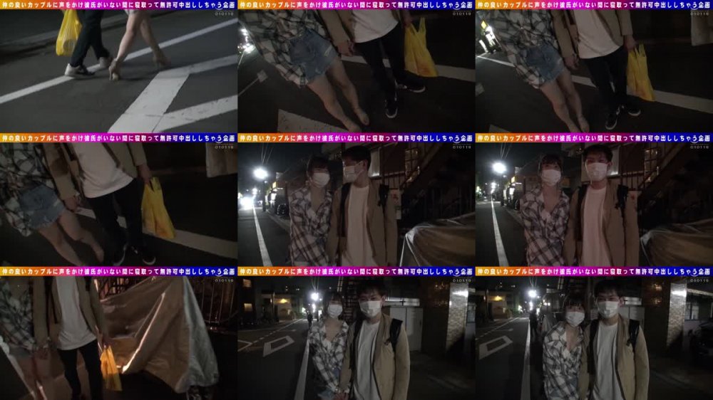+++ [FHD] SVNNP-007 素人×ハメ撮りシロハメ 4610LIVE出張！デカチンDEカップルNTR！ 草食系彼氏VS絶倫AV男優
