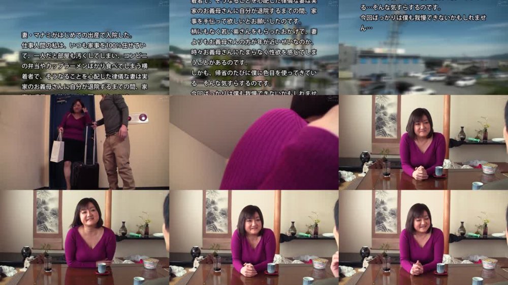 +++ [FHD] PES-058 Gカップ熟女 悩殺の爆乳ボディと中出しセックス2枚組